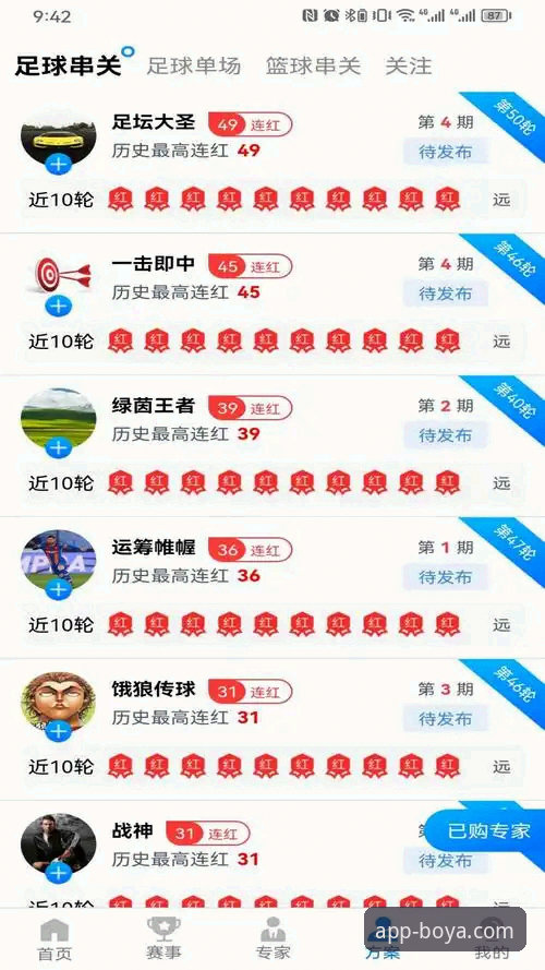 博亚娱乐平台全面评测：从下载安装到沉浸体验的一站式指南